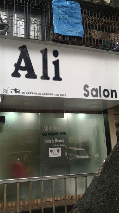 ali salon